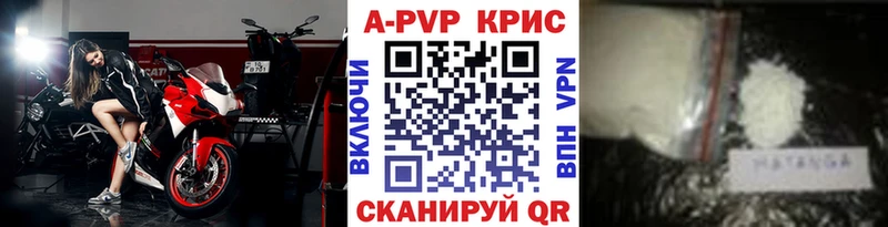 площадка формула  Кириши  APVP VHQ  цены  