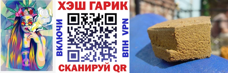 как найти наркотики  Кириши  MEGA ссылки  ГАШ хэш 