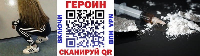 мориарти официальный сайт  как найти закладки  Кириши  Героин белый 