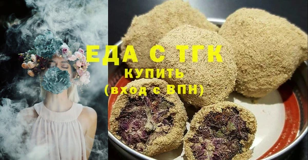 амфетамин Богданович