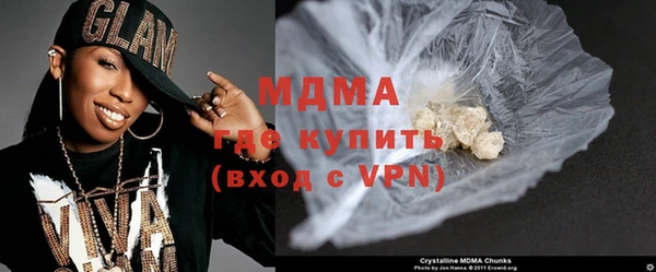 марки nbome Богородицк