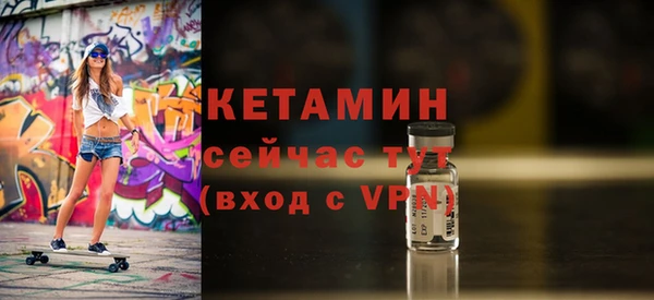 бошки Богородск