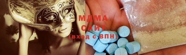 марки nbome Богородицк
