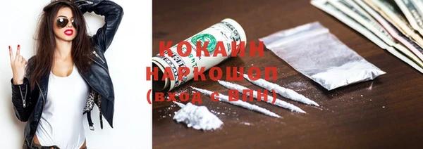 марки nbome Богородицк