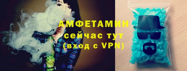 амфетамин Богданович