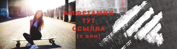 амфетамин Богданович