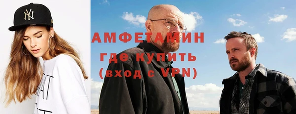 бошки Богородск