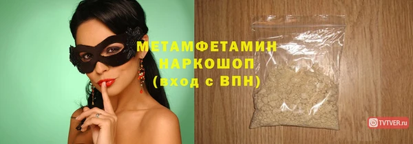 бошки Богородск