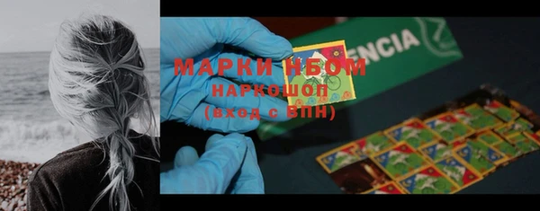 марки nbome Богородицк