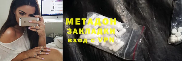 марки nbome Богородицк