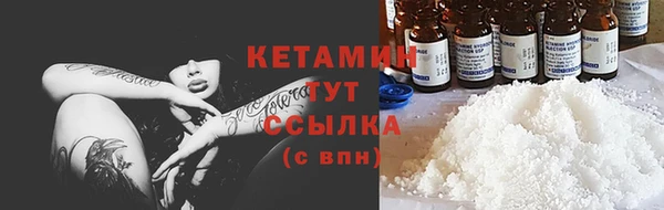 бошки Богородск