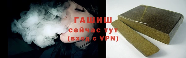 бошки Богородск