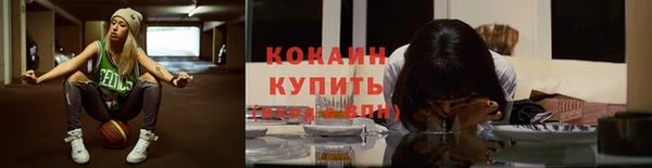 бошки Богородск
