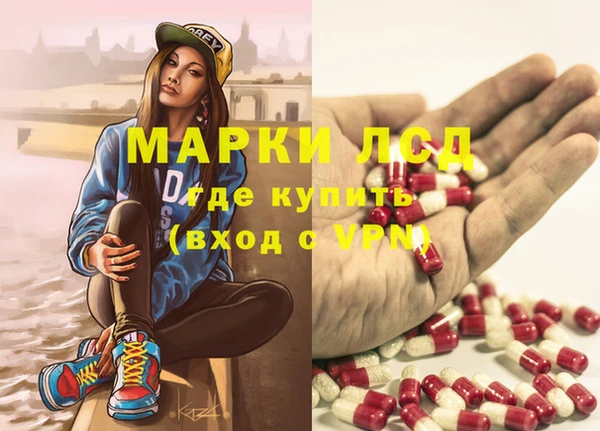 бошки Богородск