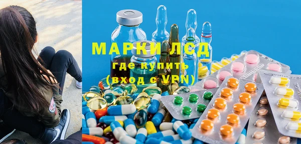 марки lsd Касимов