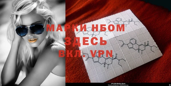 марки nbome Богородицк