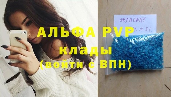 марки nbome Богородицк