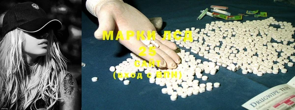 марки nbome Богородицк