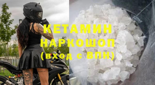 амфетамин Богданович