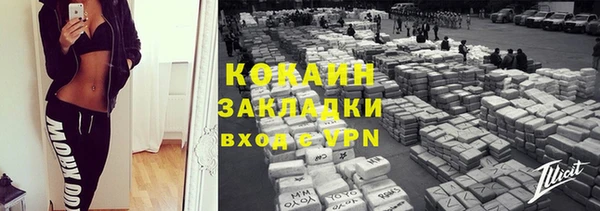 бошки Богородск