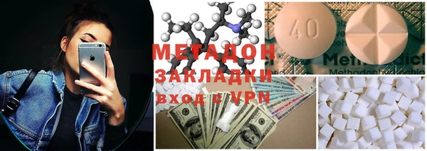 марки nbome Богородицк
