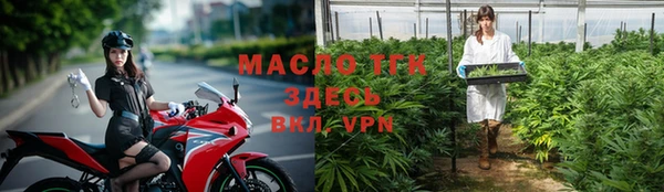 марки nbome Богородицк