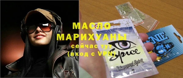 марки nbome Богородицк