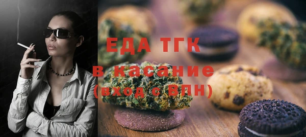 марки nbome Богородицк