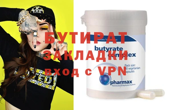 молекула духа Карталы