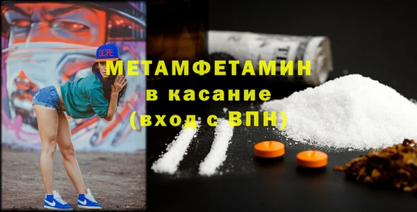 марки nbome Богородицк