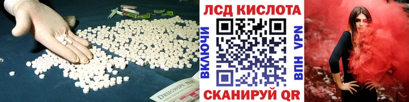 ссылка на мегу ONION  наркотики  Кириши  Лсд 25 экстази ecstasy 