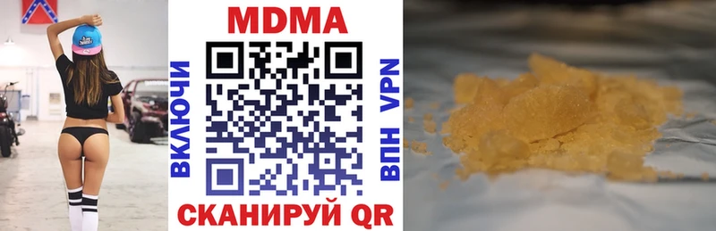 ссылка на мегу вход  Кириши  MDMA crystal 