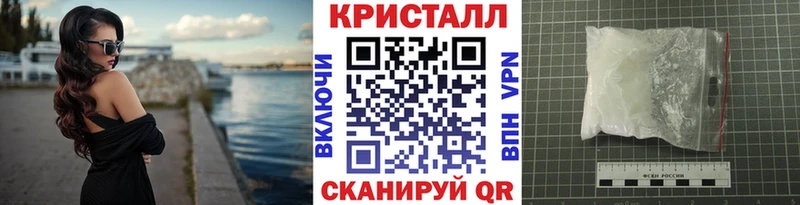 МЕТАМФЕТАМИН Декстрометамфетамин 99.9%  Кириши 