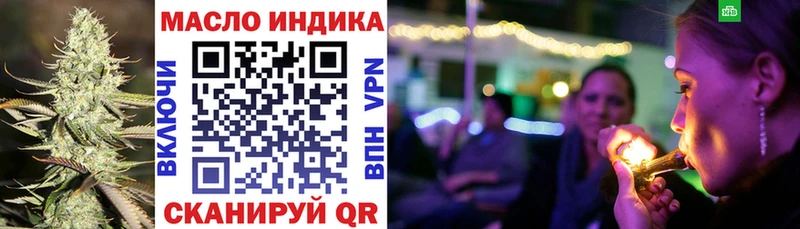 Дистиллят ТГК Wax  Кириши 